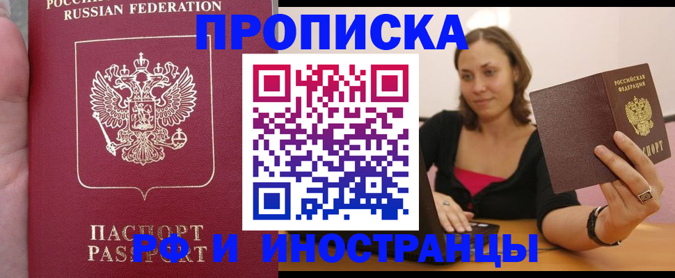 регистрация для школы в Хадыженске